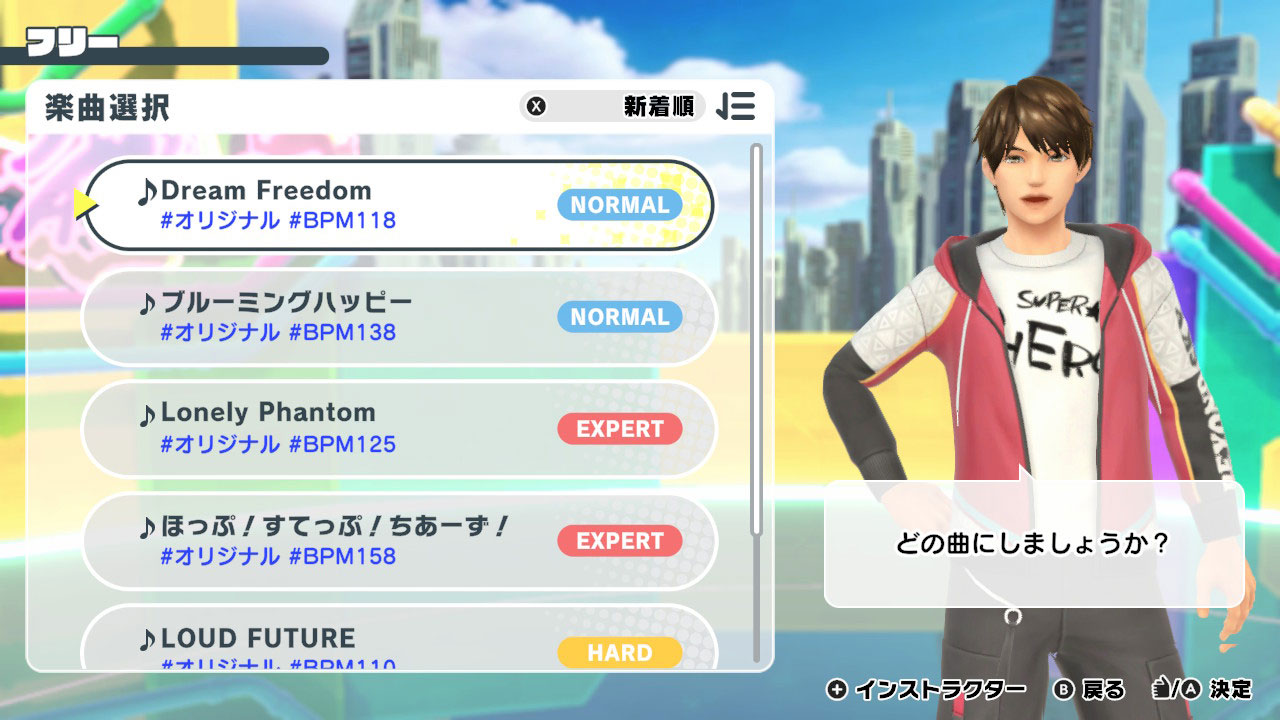 ダンスに最適な、リズムを取りやすいオリジナルBGM