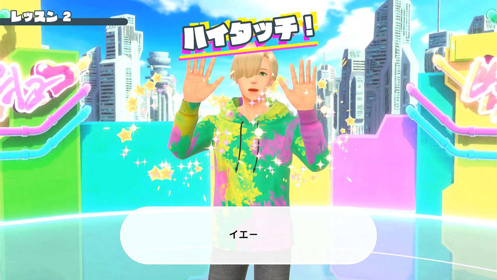 インストラクターとハイタッチでレッスン終了！