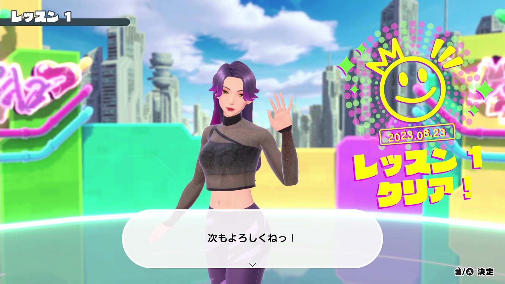 受講済レッスンに押されるスタンプで、達成感UP!