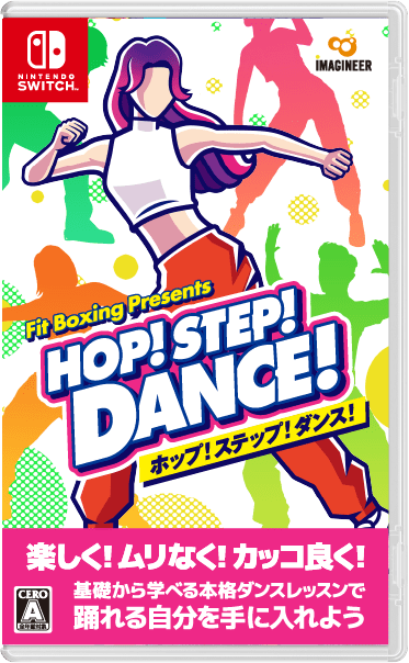 Fit Boxing Presents HOP! STEP! DANCE!