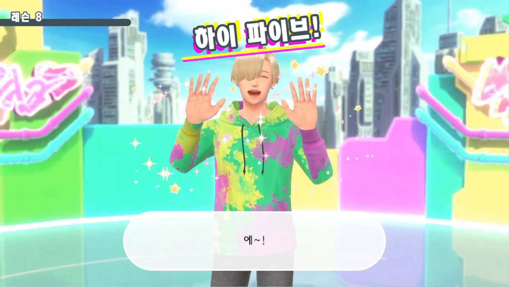 트레이너와 하이파이브로 레슨 끝