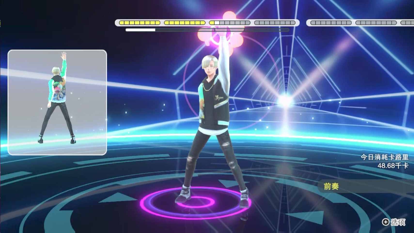 使用调整摄像机角度功能检查从后面查看动作！