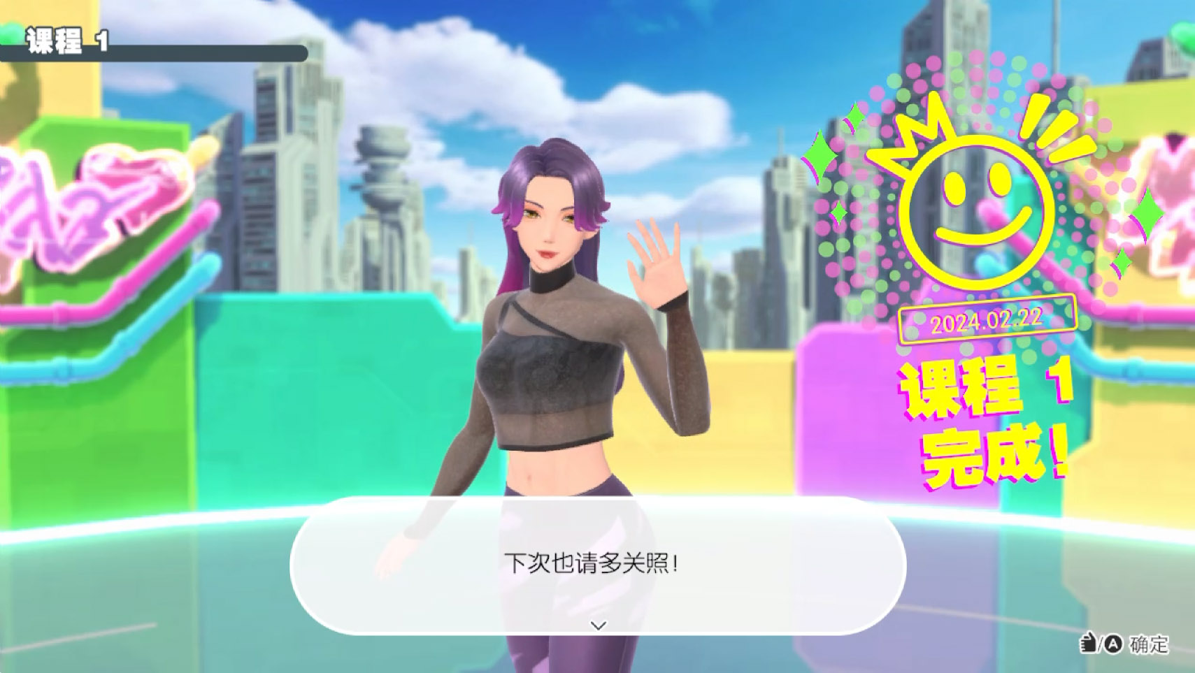 通过获得徽章感受成就感！