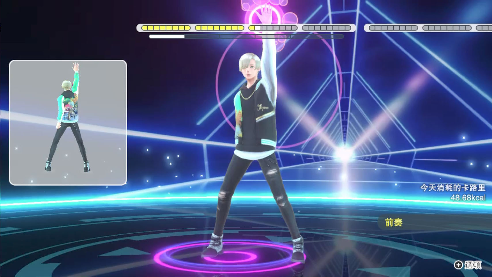 使用調整鏡頭功能從後面檢查動作！