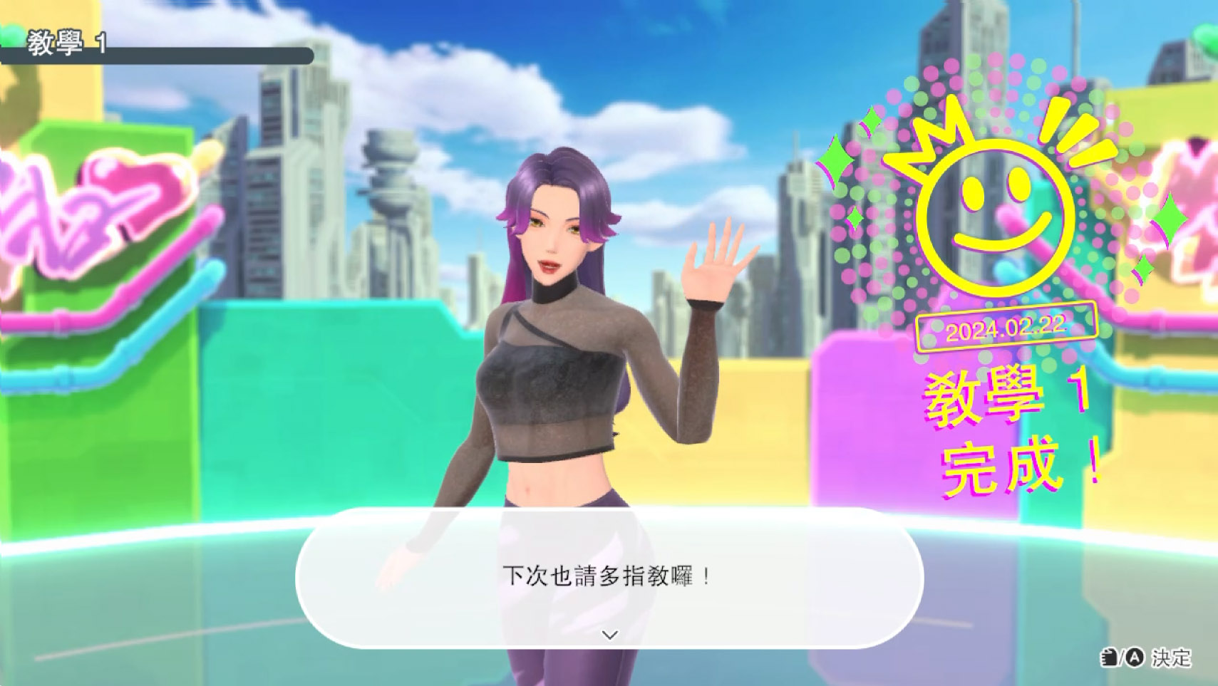 通過獲得徽章得到成就感！